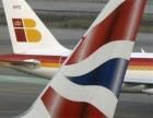 Acordo de fusão da Iberia e da British Airways é impugnado na justiça